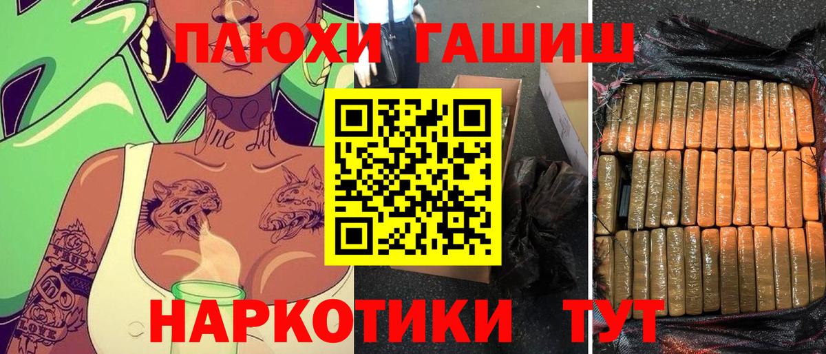 ГАШИШ VHQ  ГАШ хэш  Керчь  Вход с VPN 