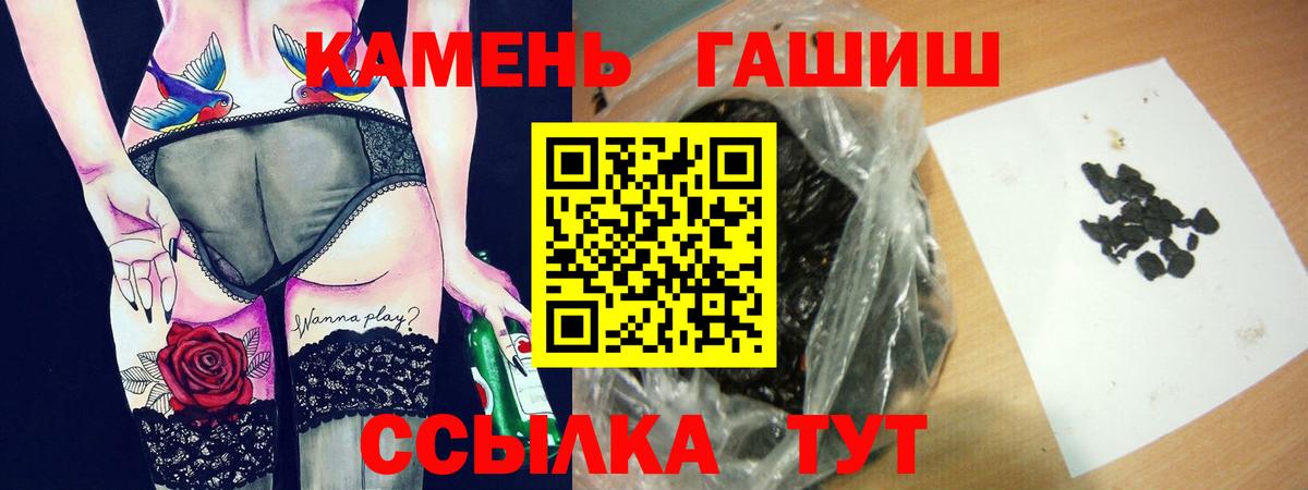 Гашиш гарик Керчь
