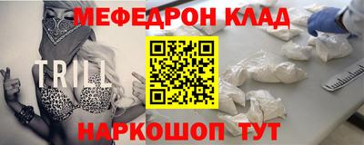 MESCALINE Татарск