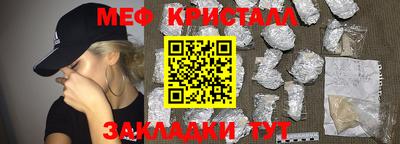 мескалин Тверь