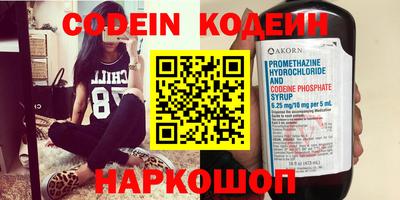 MESCALINE Татарск