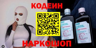 мескалин Тверь