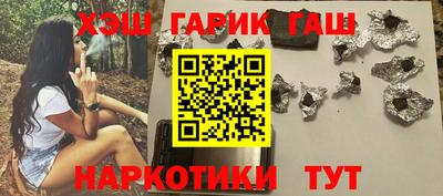MESCALINE Татарск
