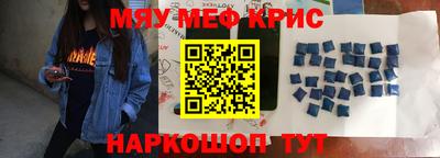 мескалин Тверь