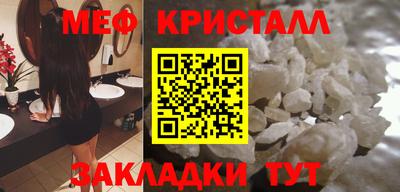 MESCALINE Татарск