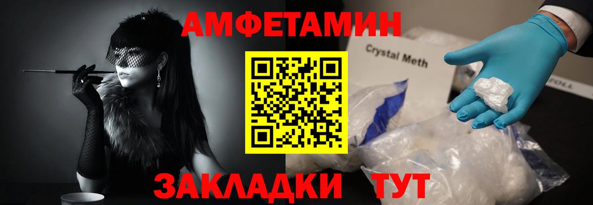 Керчь  МЕТАМФЕТАМИН мет  МЕТАМФЕТАМИН мет  Вход с VPN 
