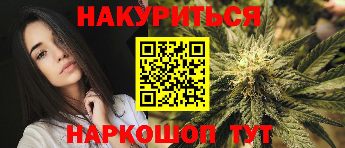 Керчь  Марихуана SATIVA & INDICA  МАРИХУАНА Amnesia  Вход с VPN 