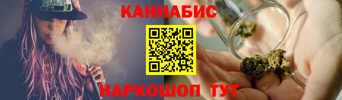 Марихуана Bruce Banner Керчь